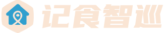 记食智巡